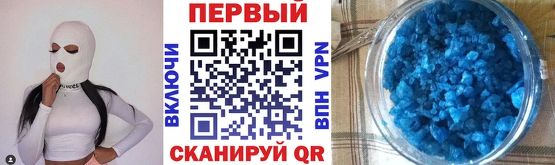 Амфетамин Розовый  Купить  Собинка 