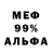 Амфетамин VHQ Arlecchino Gatto