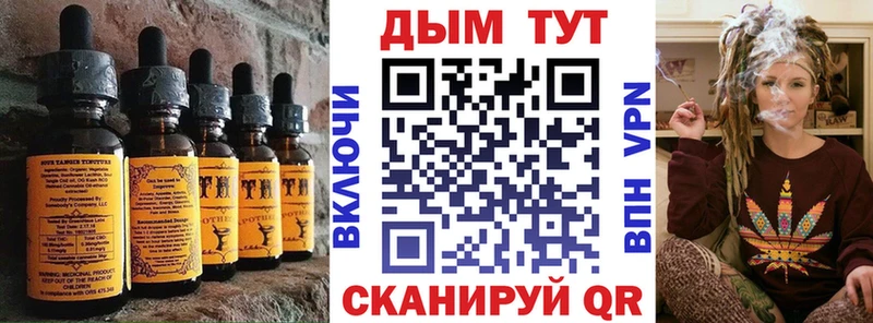 Canna-Cookies марихуана  Купить закладки  Собинка 