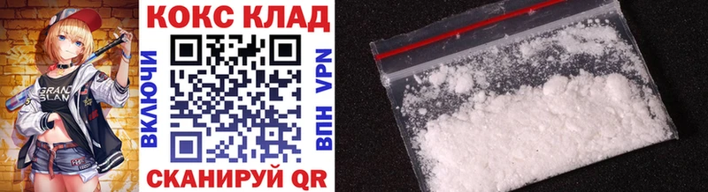 Cocaine Колумбийский Купить закладки Собинка
