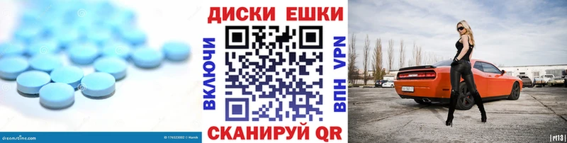 Купить где Собинка Ecstasy 300 mg
