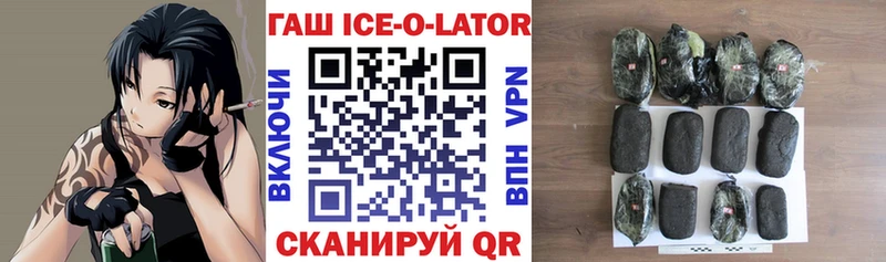 ГАШ убойный  Купить  Собинка 