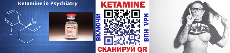 Купить  Собинка  КЕТАМИН ketamine 