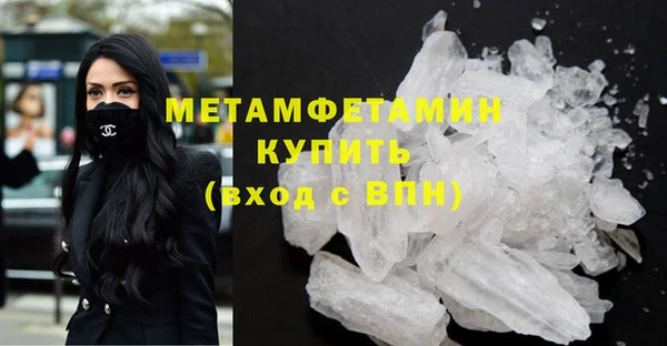 MESCALINE Гусь-Хрустальный