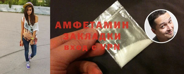 таблы Гусев