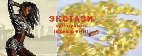 MESCALINE Гусь-Хрустальный