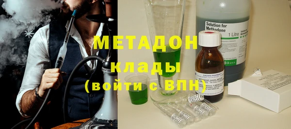 индика Гусиноозёрск