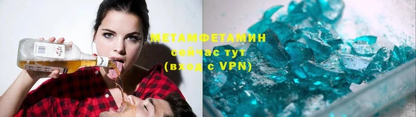 индика Гусиноозёрск