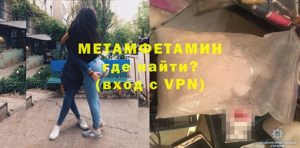 таблы Гусев