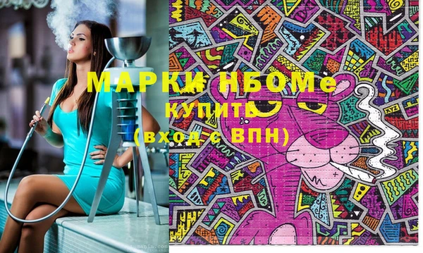 MESCALINE Гусь-Хрустальный