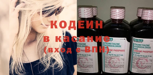MESCALINE Гусь-Хрустальный