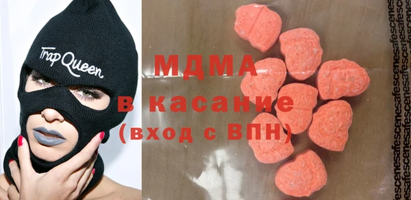 таблы Гусев