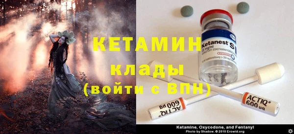 таблы Гусев
