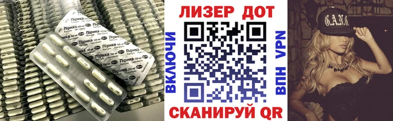 LSD-25 экстази кислота  Купить где  Собинка 