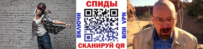 МЕТАМФЕТАМИН кристалл Собинка