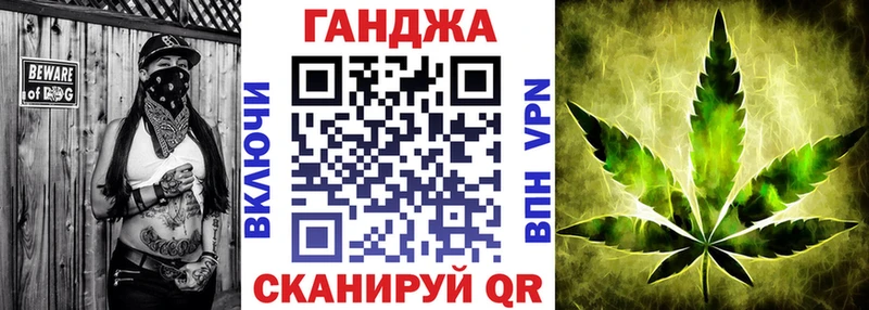 МАРИХУАНА планчик  Купить  Собинка 